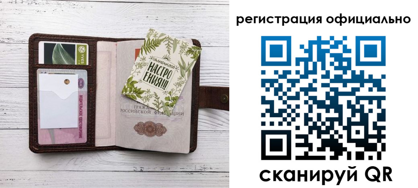 прописка законно в Луховицах