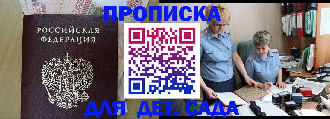 миграционный учет в Луховицах